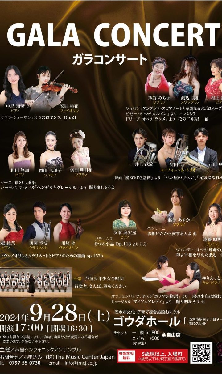 2024.09.28（土） GALA CONCERT